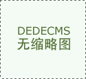  伸个懒腰手掌就流血了出格声明：以上内