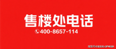 一般首套房的首付